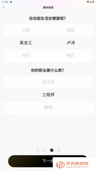 奢觅(真实交友) 奢觅(真实交友)