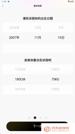 奢觅(真实交友) 奢觅(真实交友)