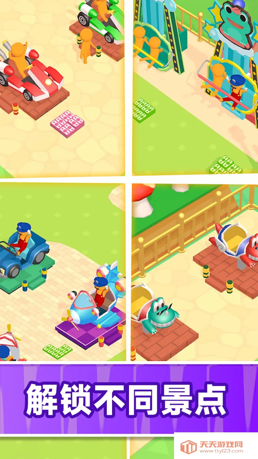 火柴人生意王2025下载安装v300.1.0 免费版截图2