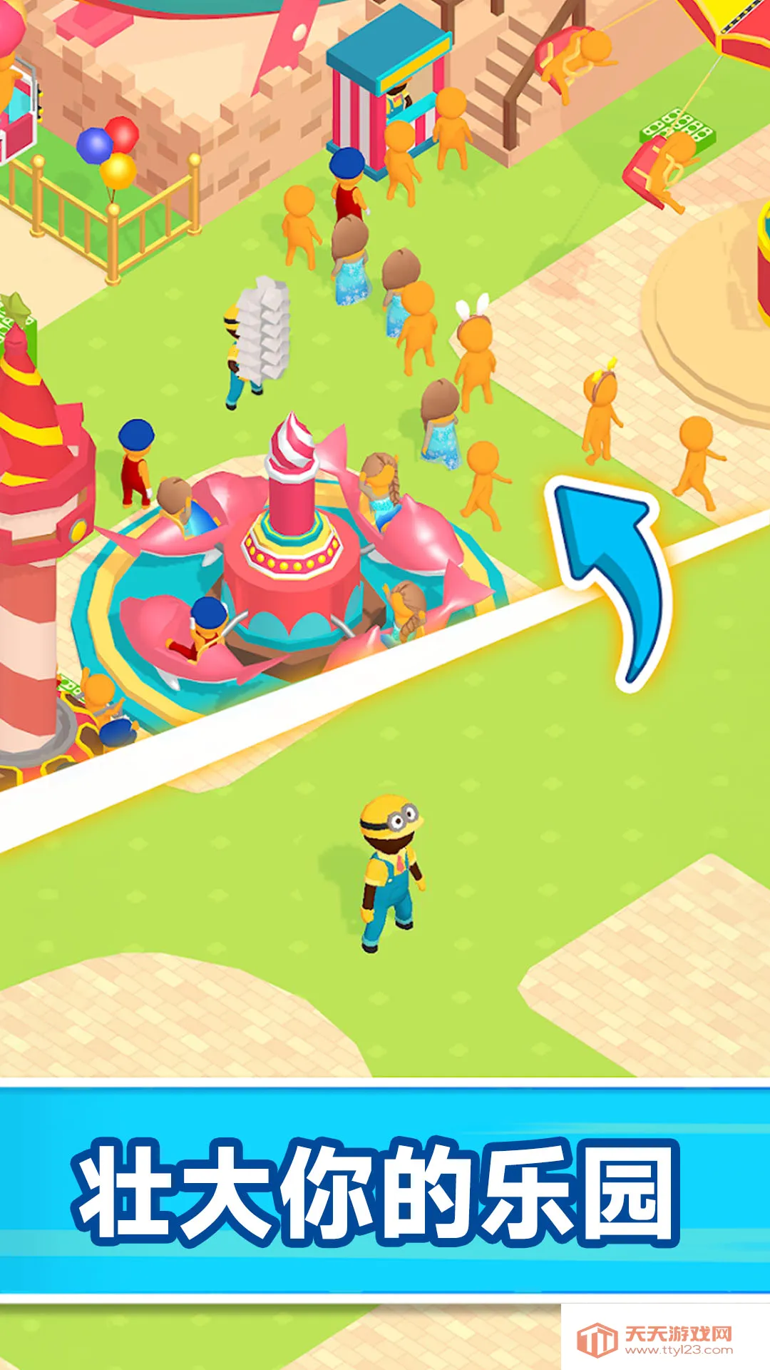 火柴人生意王2025下载安装v300.1.0 免费版截图1