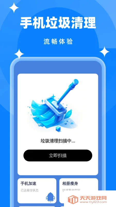 2025ٷ°汾v1.0.0 ֻͼ0