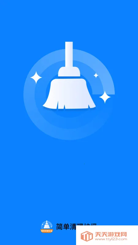 2025ٷ°汾v1.0.0 ֻͼ2