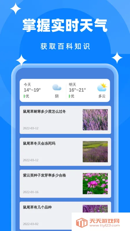 2025ٷ°汾v1.0.0 ֻͼ1