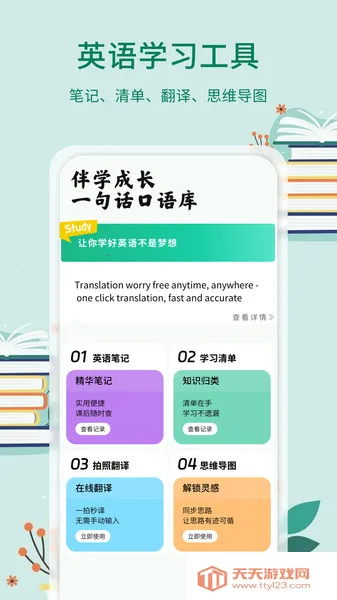 ʵ2025°汾v1.0.4 ֻͼ1