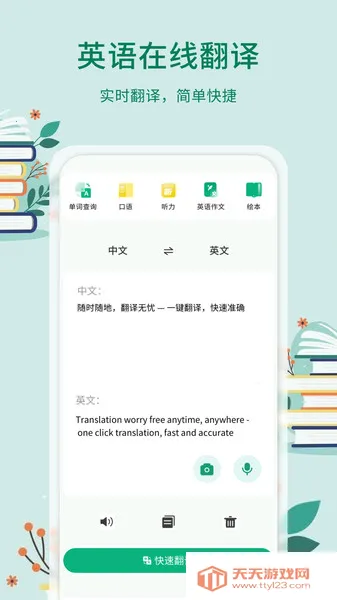 ʵ2025°汾v1.0.4 ֻͼ0