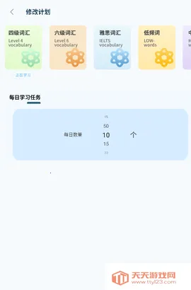 ʵ2025°汾v1.0.4 ֻͼ4