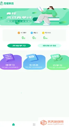 ʵ2025°汾v1.0.4 ֻͼ3