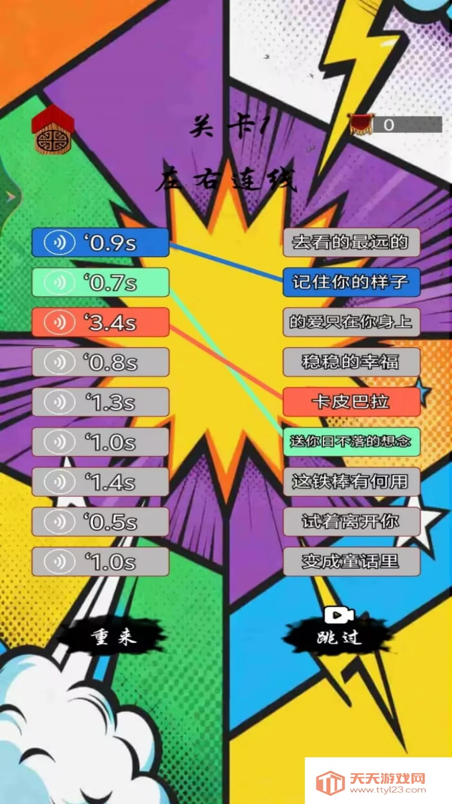 ƴͼι(Ǵ)v1.5 Ѱͼ1