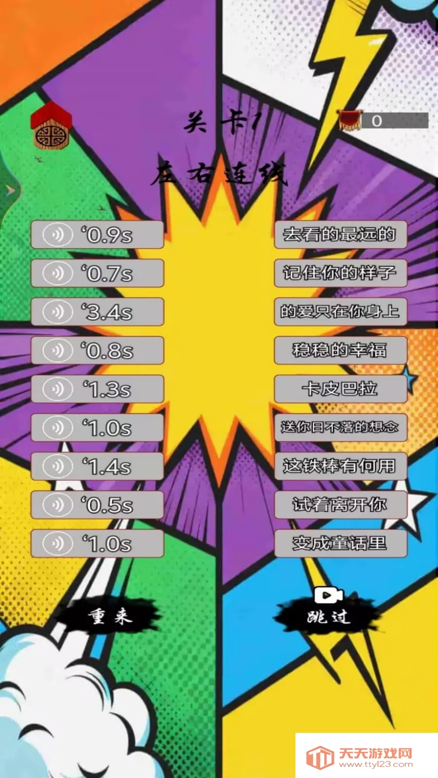 ƴͼι(Ǵ)v1.5 Ѱͼ3