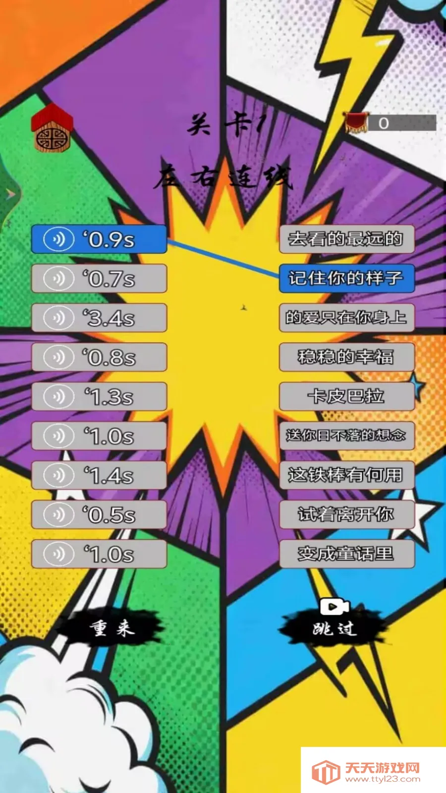 ƴͼι(Ǵ)v1.5 Ѱͼ4