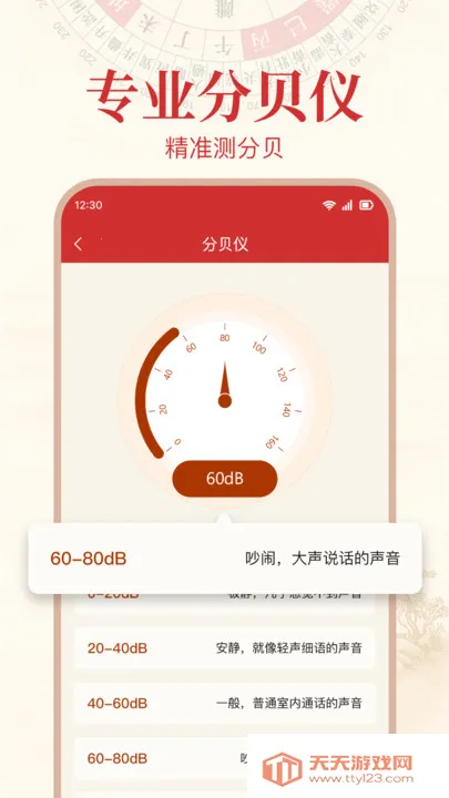 ׼ָ2025°汾v1.0.0 ٷͼ0