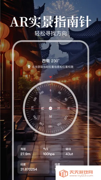 ׼ָ2025°汾v1.0.0 ٷͼ2