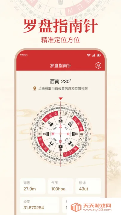 ׼ָ2025°汾v1.0.0 ٷͼ4