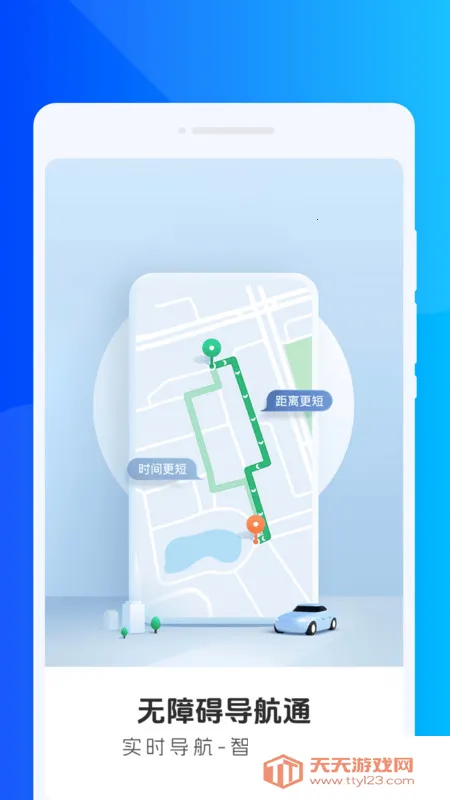 ϰͨ2025ٷ°汾v1.0.0 ٷͼ1