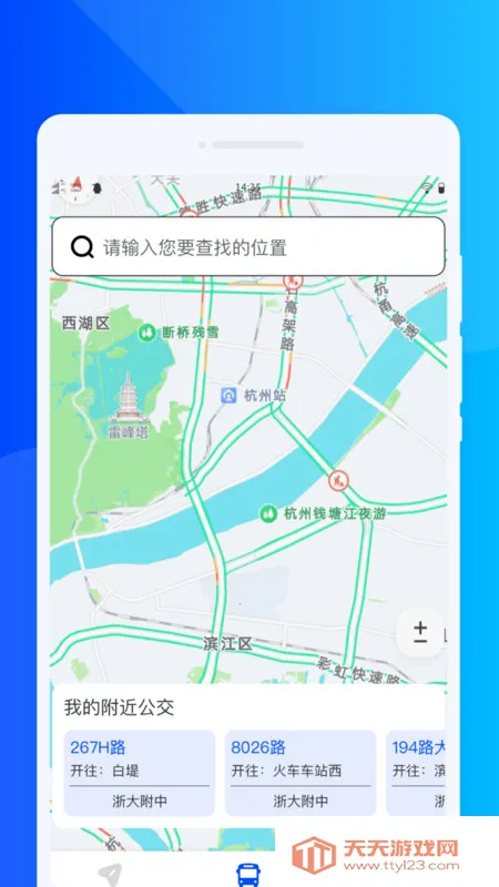 ϰͨ2025ٷ°汾v1.0.0 ٷͼ3