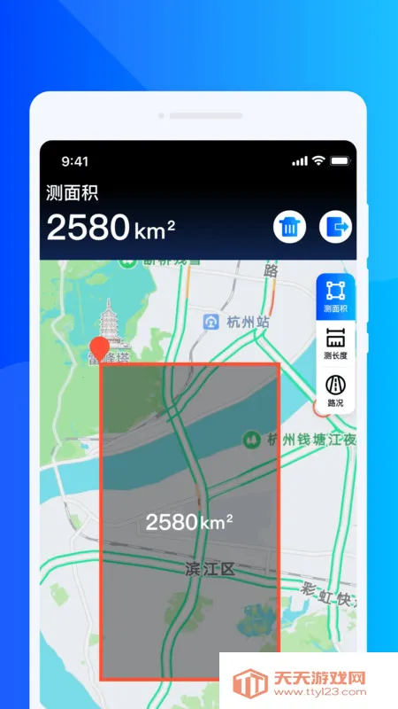 ϰͨ2025ٷ°汾v1.0.0 ٷͼ2