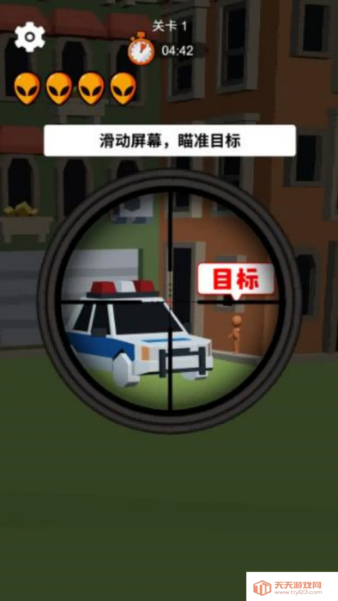 疯狂射击城安卓版手机版v1.1.0 免费版截图2