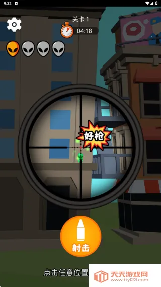 疯狂射击城安卓版手机版v1.1.0 免费版截图3