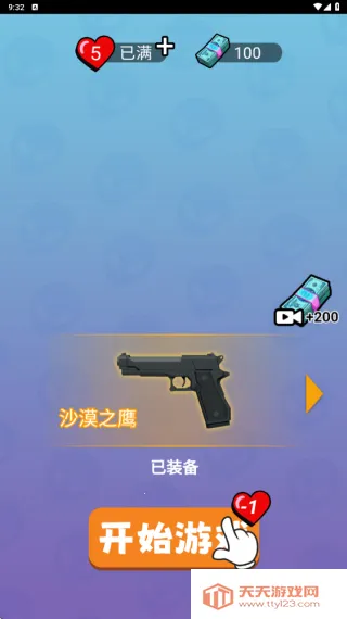 疯狂射击城安卓版手机版 疯狂射击城安卓版手机版