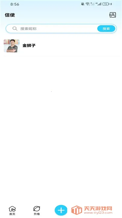 ������2025���°汾v1.0.5 ��Ѱ��ͼ3