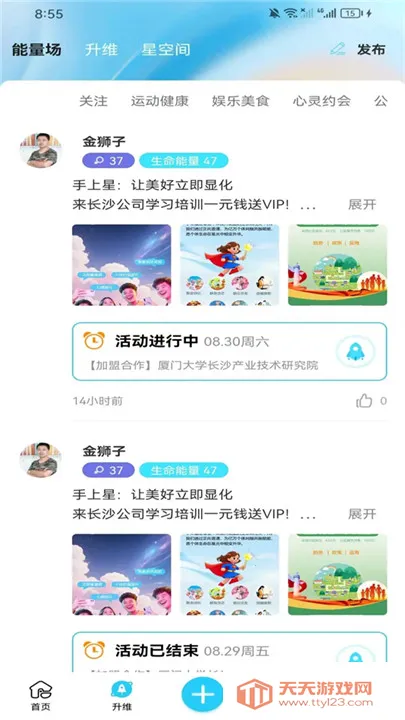 ������2025���°汾v1.0.5 ��Ѱ��ͼ0