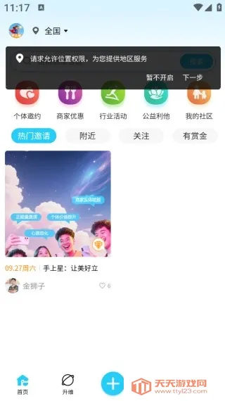 ������2025���°汾