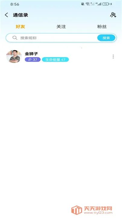 ������2025���°汾v1.0.5 ��Ѱ��ͼ4