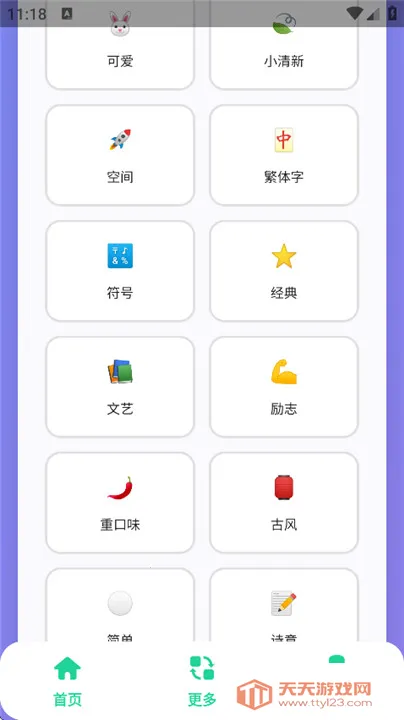 QQ����������(����������)v1.0 ��Ѱ��ͼ1