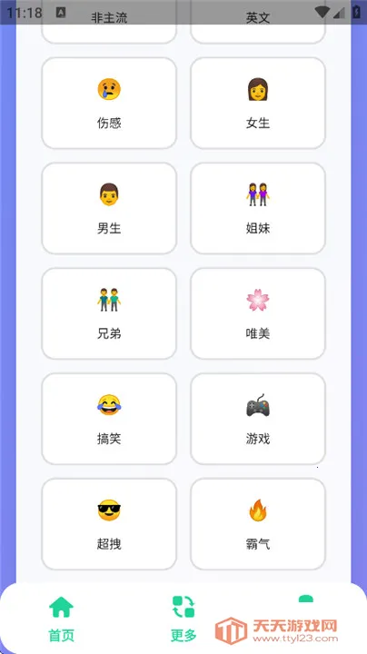 QQ����������(����������)v1.0 ��Ѱ��ͼ4