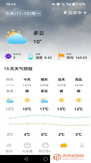 �𳵸������в�2025�ٷ�����