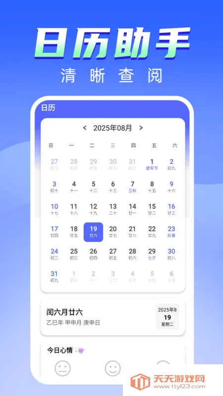 ��Ÿ�־���ͼ(�־�����)v1.0.1 �ֻ����ͼ2