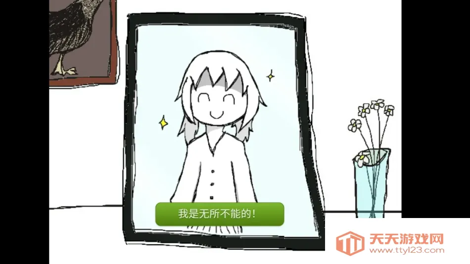 ҲҪԼ(ҹ)v1.0 ׿ͼ1