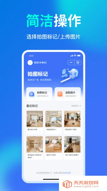 ͼ(ͼƬǹ)v1.0.00 Ѱͼ1