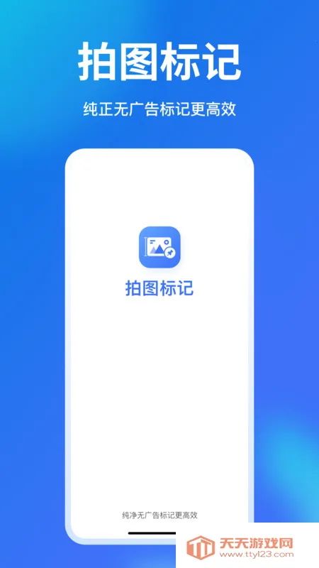 ͼ(ͼƬǹ)v1.0.00 Ѱͼ2