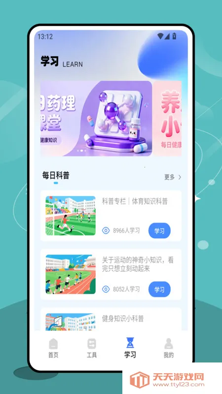 ƽ̨(ˢⱸ)v1.0.0 ׿ͼ0