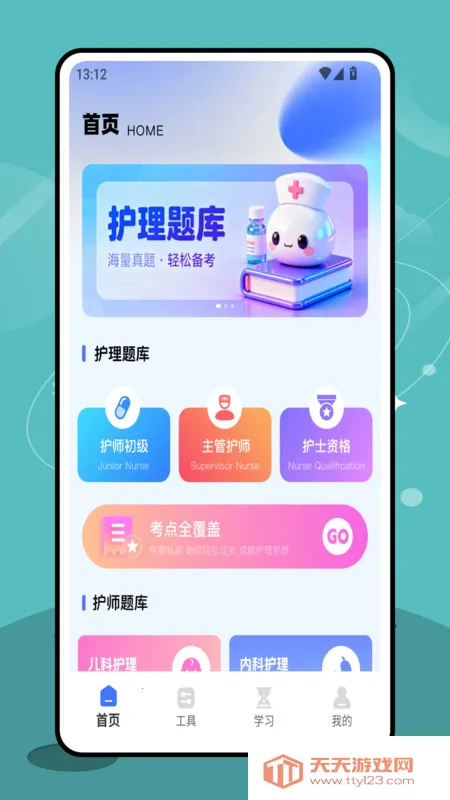 ƽ̨(ˢⱸ)v1.0.0 ׿ͼ1