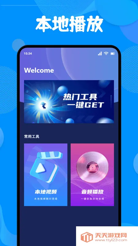 ˰糡Ͷ(Ͷ)v1.1 ֻͼ1