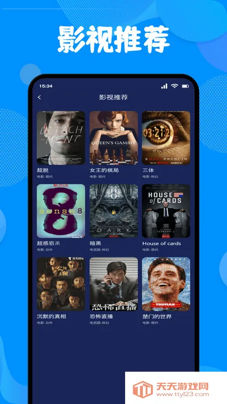 ˰糡Ͷ(Ͷ)v1.1 ֻͼ0