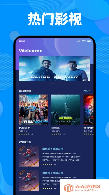 ˰糡Ͷ(Ͷ)v1.1 ֻͼ3