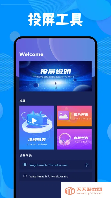 ˰糡Ͷ(Ͷ)v1.1 ֻͼ4