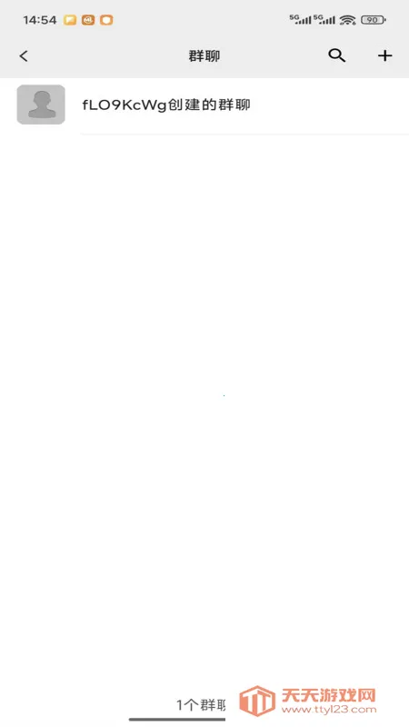 复聊2025官方最新版本v1.0.0 免费版截图1