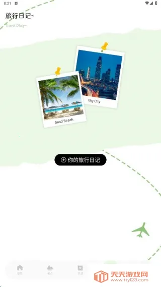 DiXuan�׳��а�׿���ֻ���