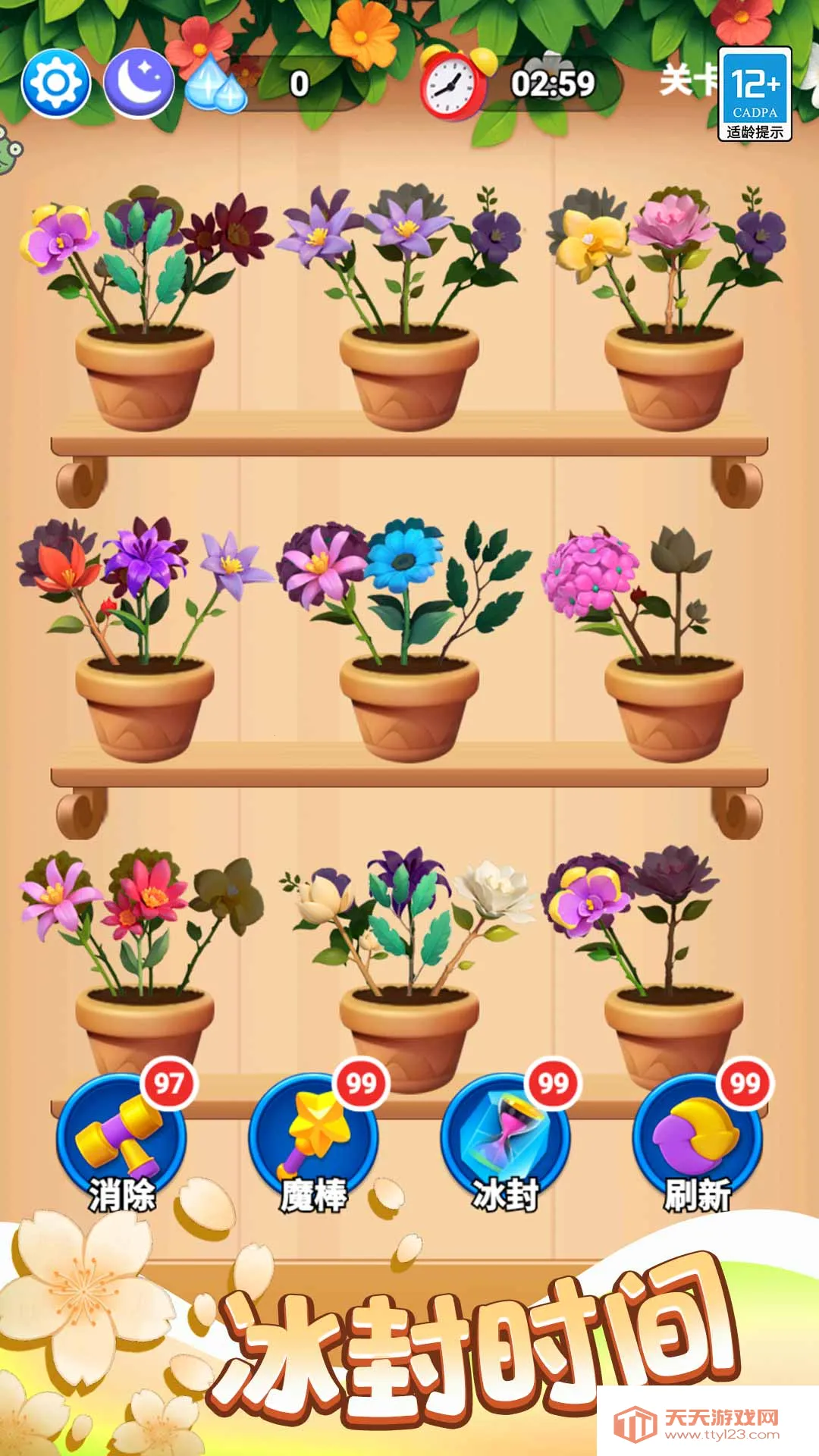 Ϻ(ϳϷ)v1.0.1 ٷͼ0