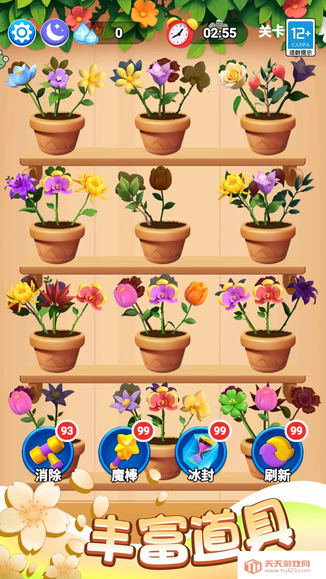 Ϻ(ϳϷ)v1.0.1 ٷͼ1