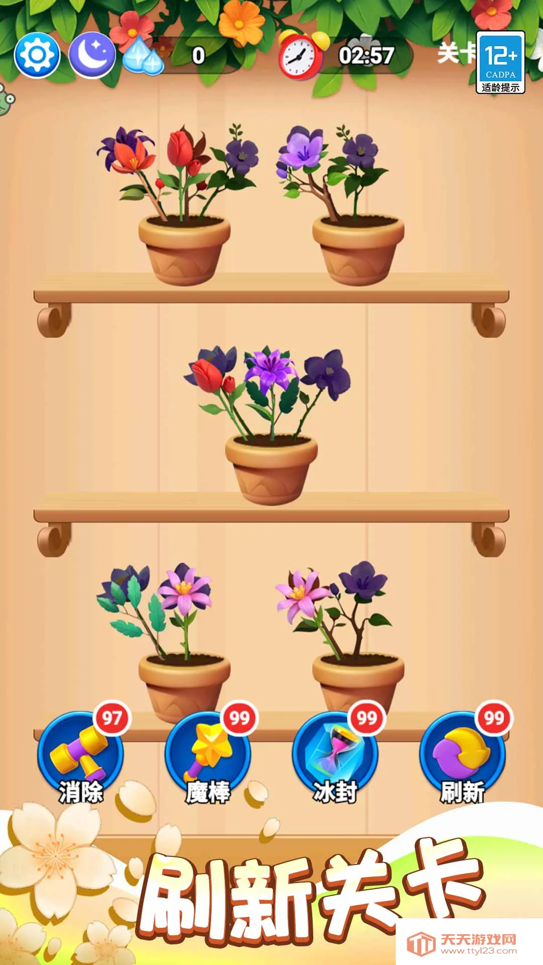 Ϻ(ϳϷ)v1.0.1 ٷͼ3