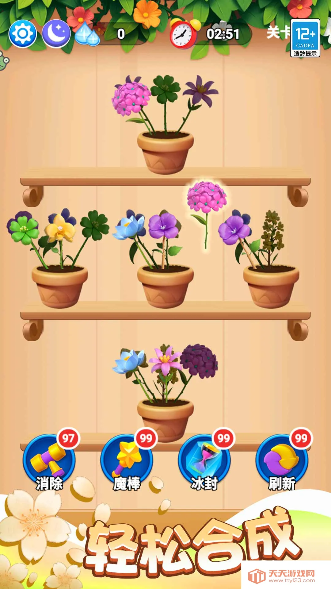 Ϻ(ϳϷ)v1.0.1 ٷͼ2