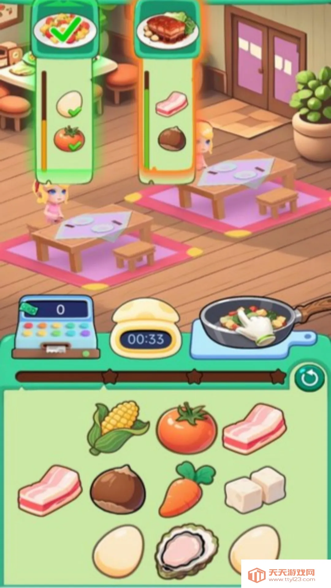 ģս(ģ)v4.11.6 ٷͼ2