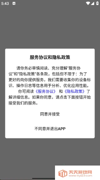 ���濵ҽ��(ҽ���칫����)v3.0.01 ��Ѱ��ͼ2