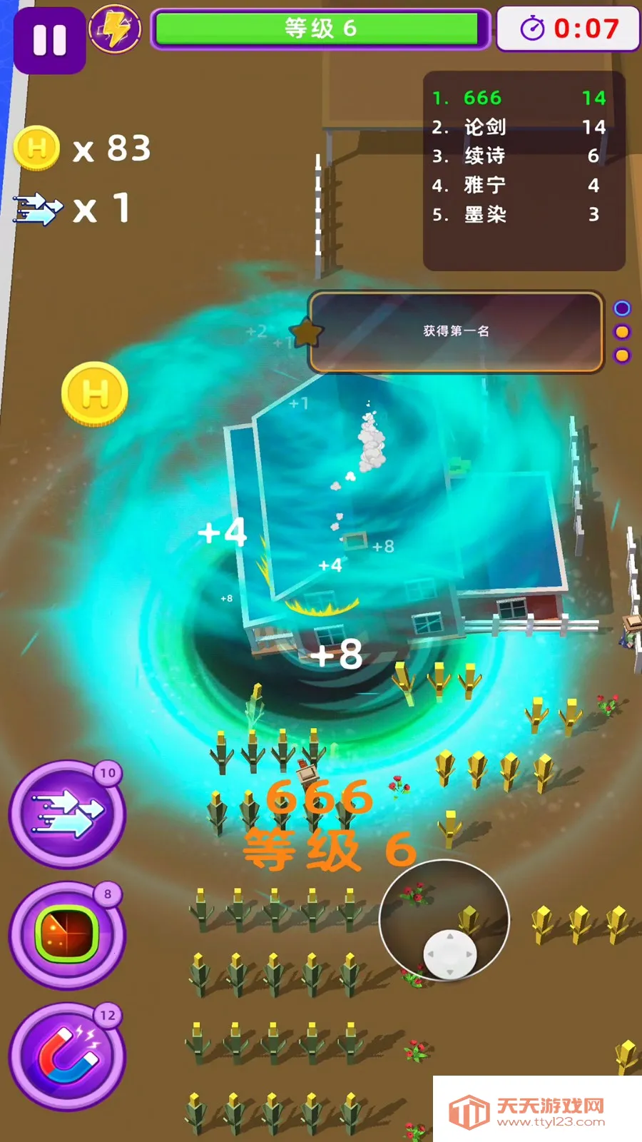 ҵĺڶ2025ٷv1.0.1 Ѱͼ0