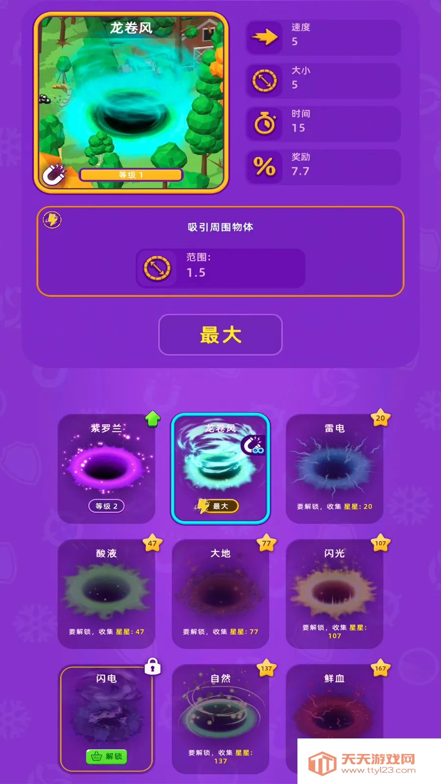 ҵĺڶ2025ٷv1.0.1 Ѱͼ2